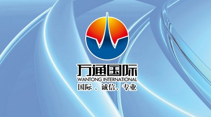 泉州萬(wàn)通知識(shí)產(chǎn)權(quán) 一站式專(zhuān)業(yè)代理，為您的創(chuàng)新保駕護(hù)航