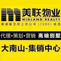 跨城聯(lián)動(dòng) 中介行業(yè)如何在港美聯(lián)模式下實(shí)現(xiàn)高效協(xié)作？
